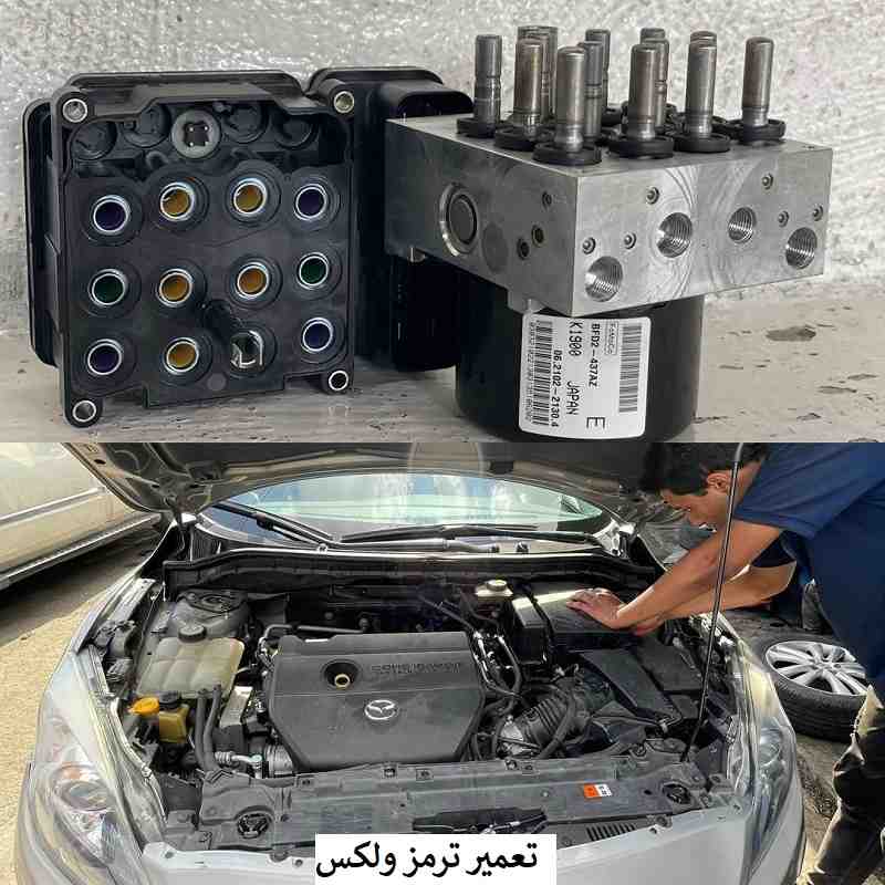 هزینه تعمیر ترمز ولکس